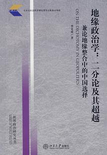 修仙:被踹下界后又回来了