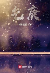 花开一次相爱