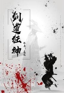 执掌万千