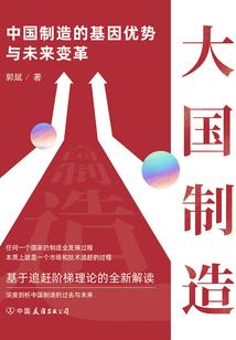 源力之觉醒