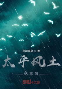 万里情深不负