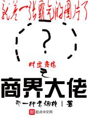 斗罗之茶亦有道