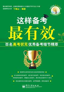 梦幻帝国