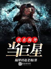 异世界忍法修行