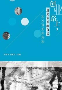 校医清闲？你可听过脆皮大学生！