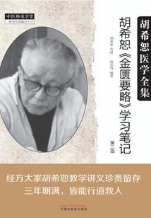 雷鸣星宇