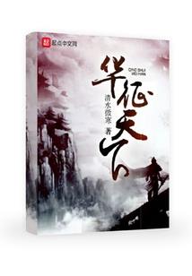 赛尔号战神联盟之落跑新星