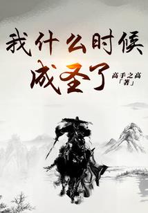 废材嫡女，邪王的绝世狠妃