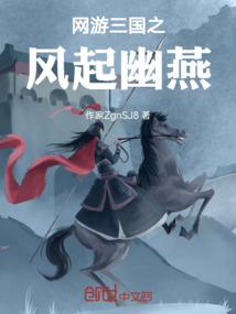 莽荒鸡