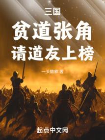 校霸请你宠宠我
