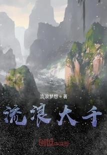 我是世界至高法则之神