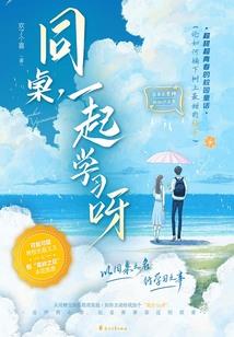 封神后传之异灵