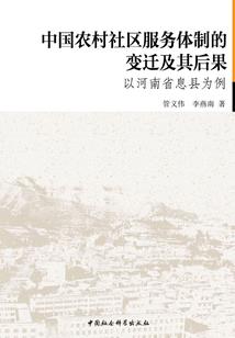现实的人性
