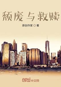 帅气校草的刁蛮小丫头