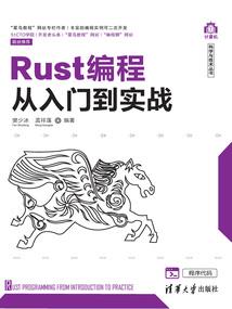 女配来翻身
