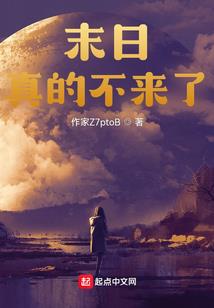 神的手表