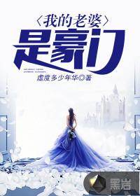 震动九幽