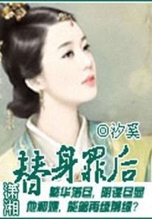 青藤下的想念