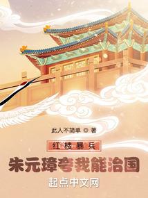 冷魅惑心之天使之恋