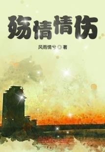 林豆豆&魔尊