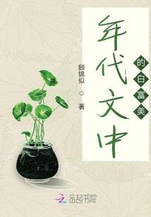 沈少心尖宠：宝贝，别太坏