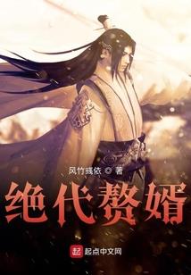 剧末如初
