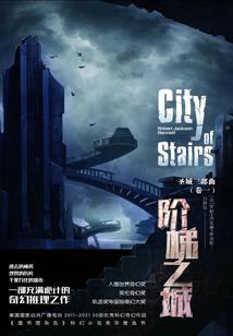 你是这世界的光