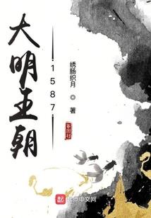 三重灵