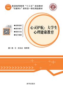 假如青春年少时