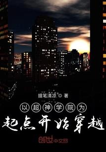 神医凰后：病娇太子心尖宠
