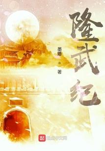 五芒神医