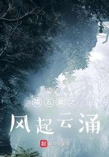 无限：末日轮回