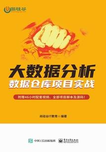 天帝符诏