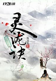 都市斗神