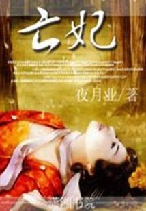 将军，造反要慎重