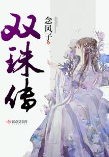 刀尖淬毒