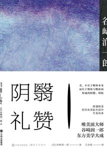 他过去的时光