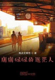 返魂香