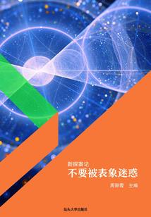 天朝远征异世界
