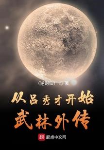 春梦几时休