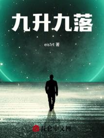 人鬼奇途