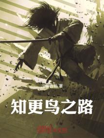 血沸腾