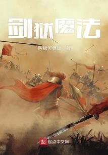 皇后来找茬