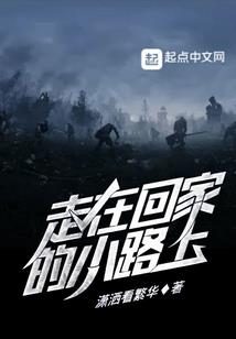 末世之极限逃生