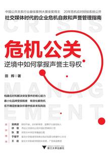 武侠之闯荡神州