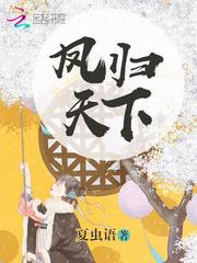 血狼记