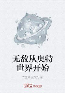 魔王盛宠，妖女誓不为妃