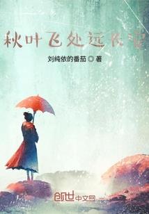 校园邪少风云录