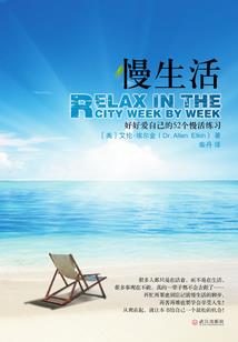 落落年华终遇你