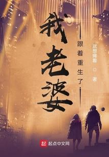 来到二次元当奶爸
